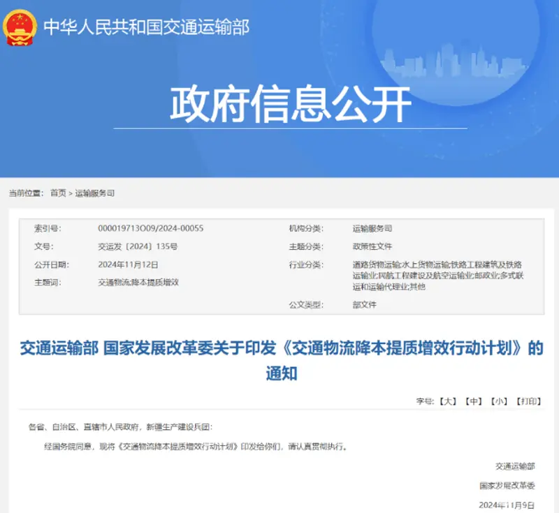 行业近期热点事件盘点 事关卡友要注意啦|凯发k8体育登录ap